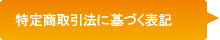 菤@ɊÂ\L