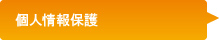 lی